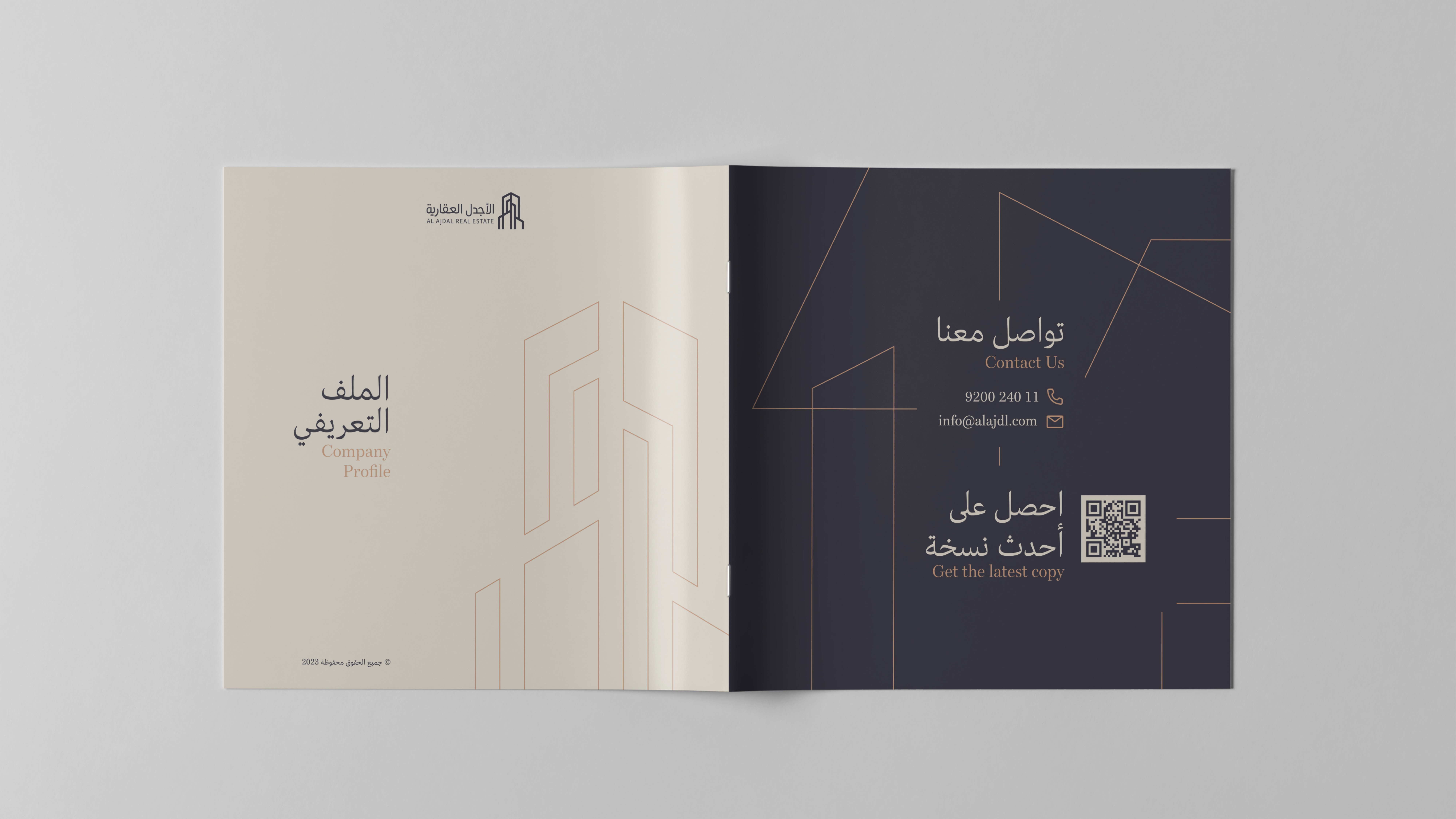 Alajdal Company Profile — 8