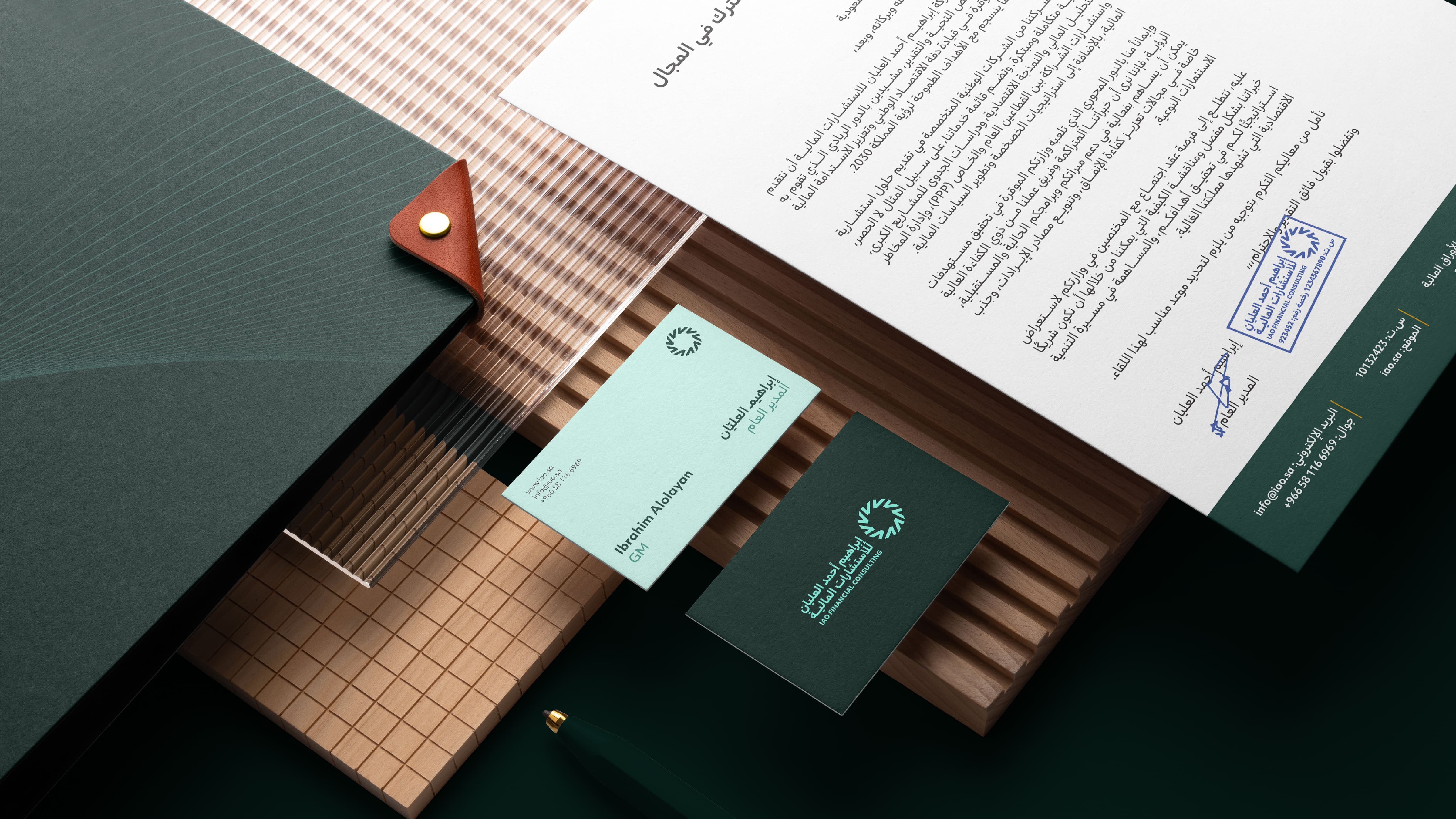 IAO Brand Identity — 25