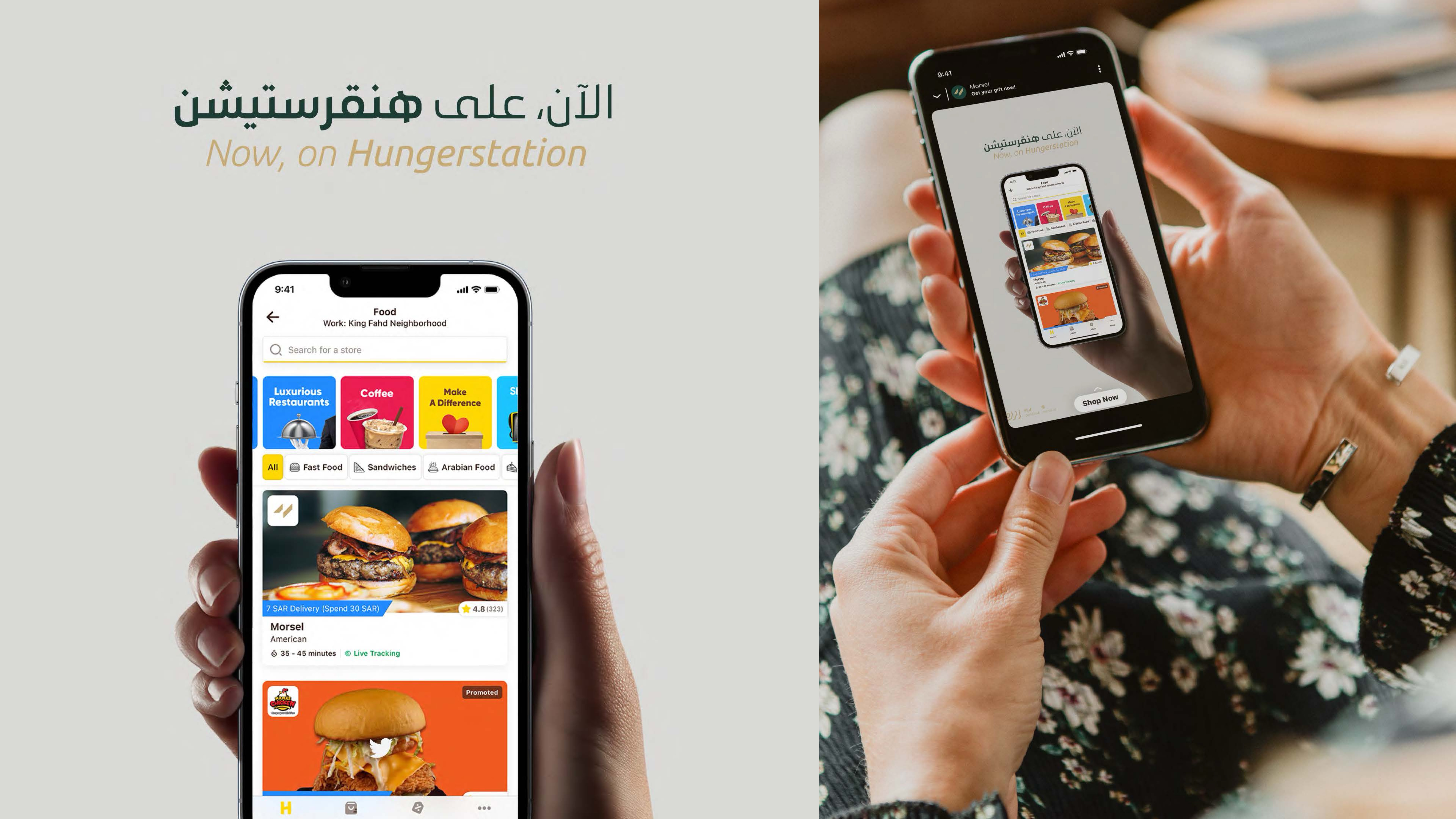 Morsel Brand Identity — 14