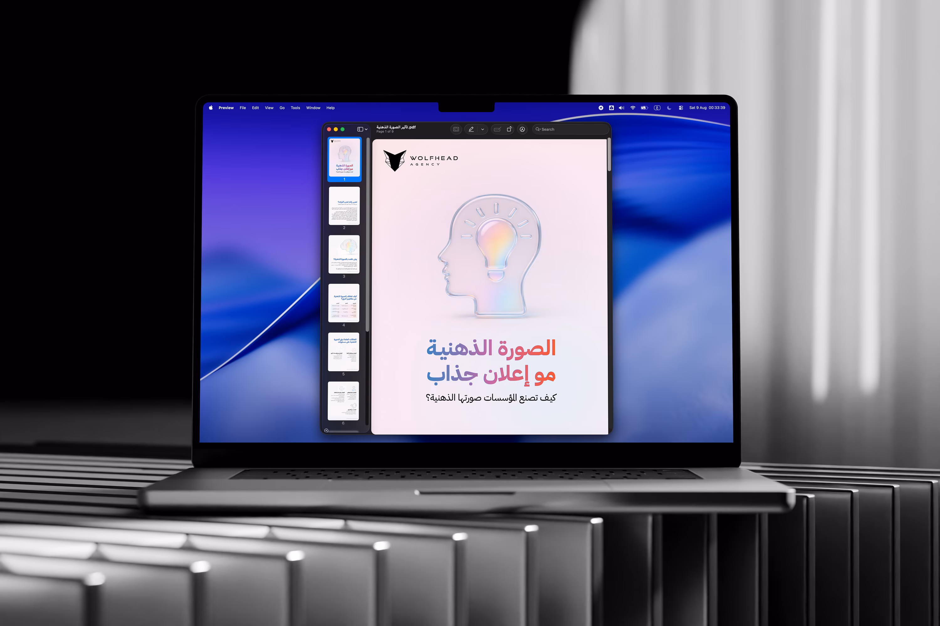 Organization Image Effect